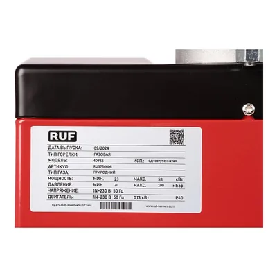 RUF 40 FS5 TC — quemador de gas, foto 3