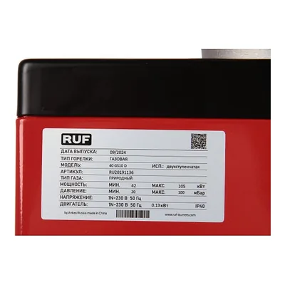 RUF 40 GS10D TC — quemador de gas, foto 4
