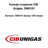 CIB Unigas Combustion Head 3060161