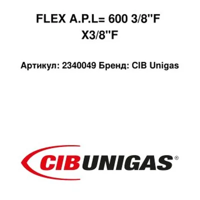 CIB Unigas Latiguillo de gasóleo 2340049