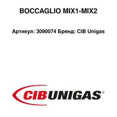 CIB Unigas Tubo de llama 3090074