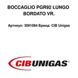 CIB Unigas Tube de flamme prolongé 3091084