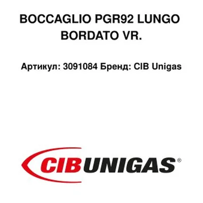 CIB Unigas Tubo de llama prolongado 3091084
