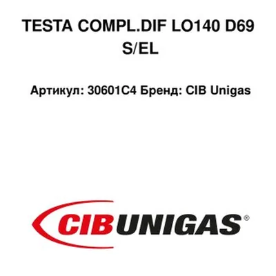 CIB Unigas Cabezal de combustión D69 S/EL 30601C4