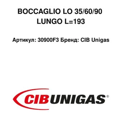 CIB Unigas Tubo de llama 30900F3