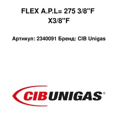 CIB Unigas Latiguillo de gasóleo 2340091