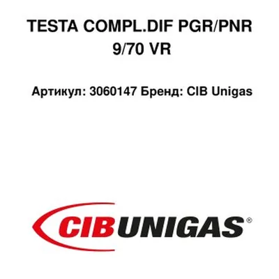CIB Unigas Głowica spalania 3060147