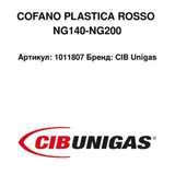 CIB Unigas Cubierta 1011807