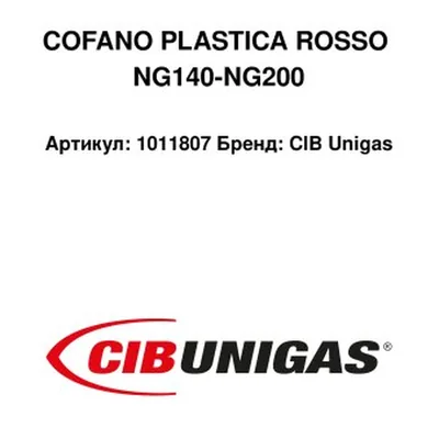 CIB Unigas Cubierta 1011807
