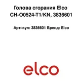 Elco Combustion Head 3836601