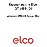 Elco Rampa de gas 3750514