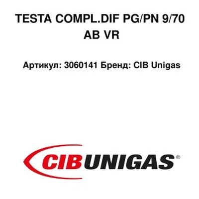 CIB Unigas Cabezal de combustión 3060141