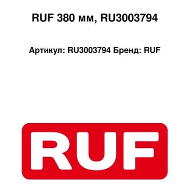RUF Cable de encendido RU3003794