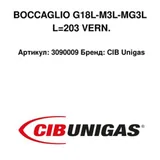 CIB Unigas Tubo de llama 3090009