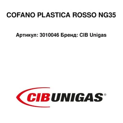 CIB Unigas Carcasa del quemador 3010046