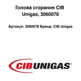 CIB Unigas Cabezal de combustión 3060078