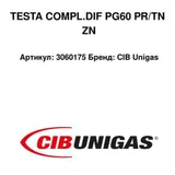 CIB Unigas Cabezal de combustión 3060175