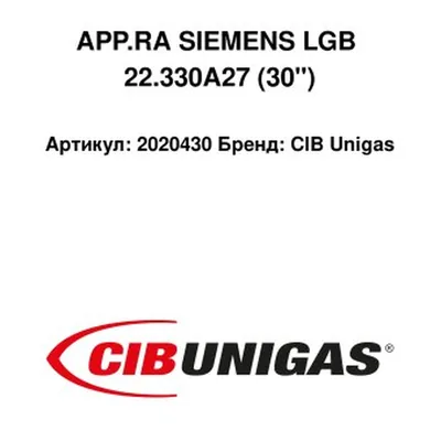 CIB Unigas Centralita de control del quemador 2020430