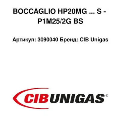 CIB Unigas Tubo de llama 3090040