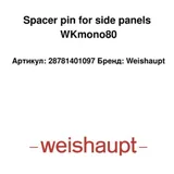 Weishaupt Pasador espaciador 28781401097