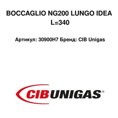 CIB Unigas Tubo del quemador 30900H7