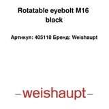 Weishaupt Drehbare Öse M16 405118
