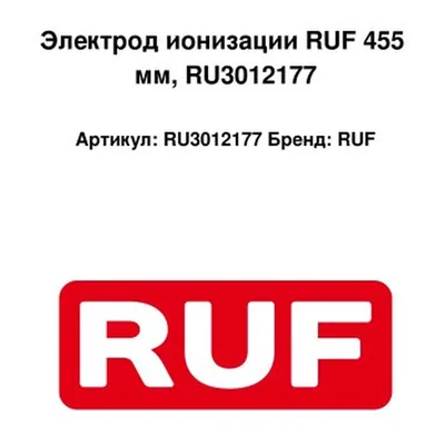 RUF Electrodo de ionización RU3012177