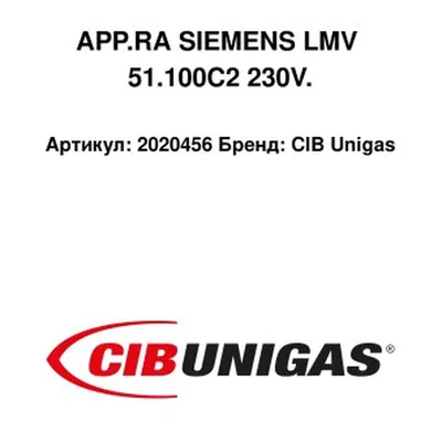 CIB Unigas Combustion Manager 2020456