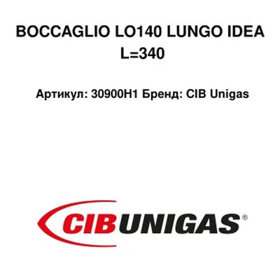 CIB Unigas Tubo de llama 30900H1