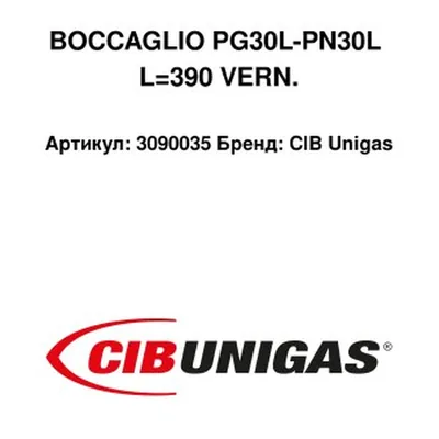 CIB Unigas Tubo de llama 3090035