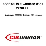 CIB Unigas Verlängertes Flammrohr 3090931