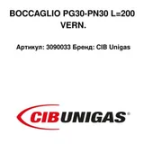 CIB Unigas Boccaglio 3090033