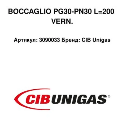 CIB Unigas Tubo de llama 3090033