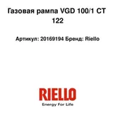 Riello Gas Ramp VGD 100/1 CT 122 20169194