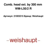 Weishaupt Extensión del cabezal de combustión 21003215