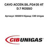 CIB Unigas Cavo di accensione 6050010