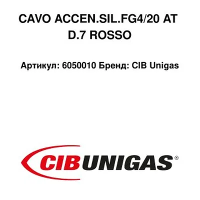 CIB Unigas Cable de encendido 6050010