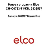 Elco Głowica spalania 3833557