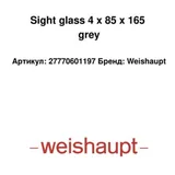 Weishaupt Mirilla 27770601197