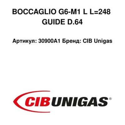 CIB Unigas Tubo de llama 30900A1