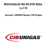 CIB Unigas Rura płomieniowa 30900K0