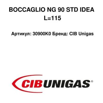 CIB Unigas Tubo de llama 30900K0