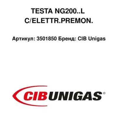 CIB Unigas Actuador TESTA NG200..L C/ELETTR.PREMON. 3501850