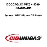 CIB Unigas Fire tube 3090075