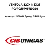 CIB Unigas Rodete del ventilador 2150031