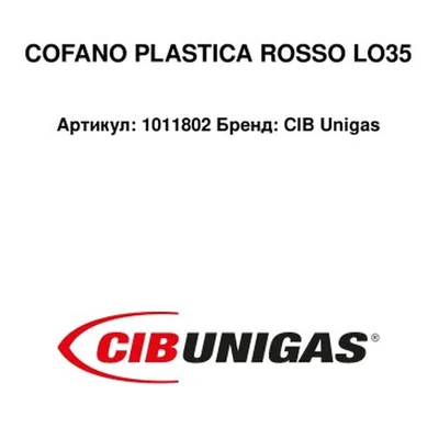 CIB Unigas Cubierta 1011802