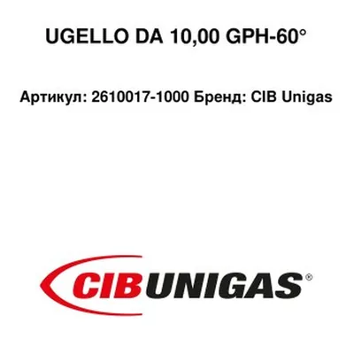 CIB Unigas Tobera de gas 2610017-1000