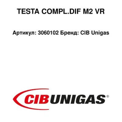 CIB Unigas Cabezal de combustión 3060102