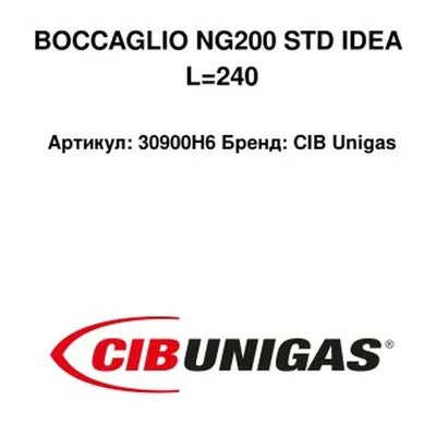 CIB Unigas Tubo del quemador NG200 STD 30900H6