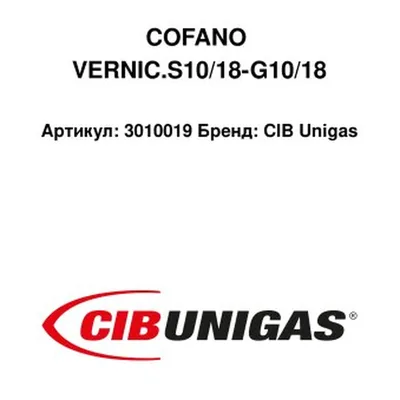 CIB Unigas Carcasa del quemador 3010019